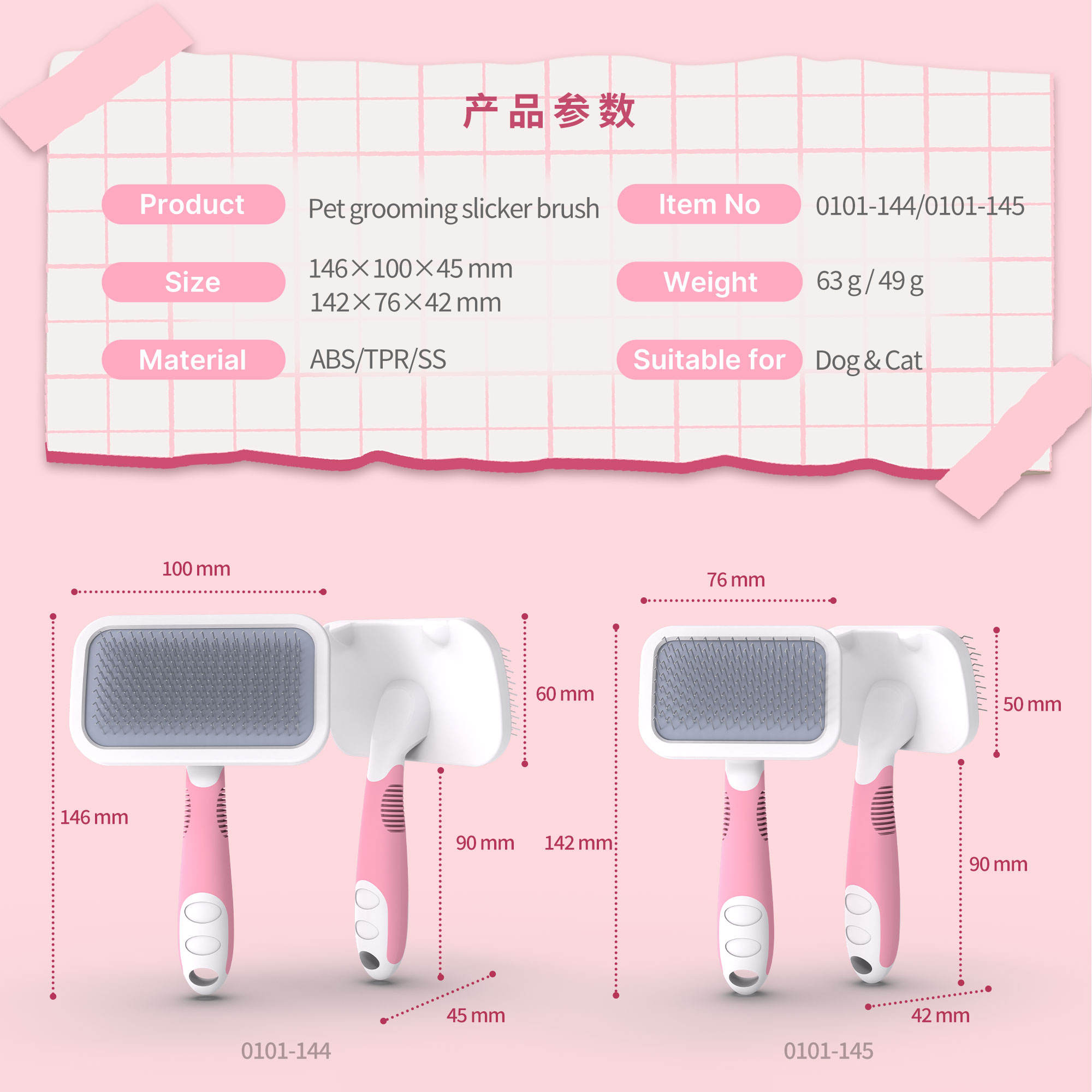 New Grooming Tools Series Small Size Pet Hair Grooming Shedding Slicker Brush for Dog and cat
